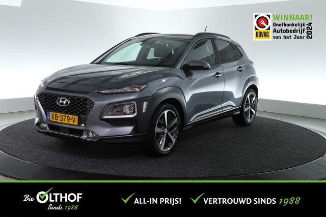 Hyundai Kona 1.0T Premium | TREKHAAK | STOEL- STUURVERW. |