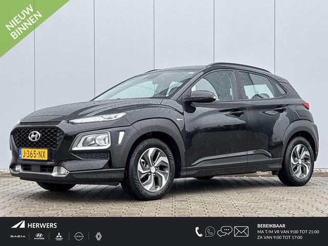 Hyundai Kona 1.6 GDI HEV Comfort / Airco / Cruise Control / Apple CarPlay/Android Auto / Automaat / Trekhaak (1300kg) / All-season banden /