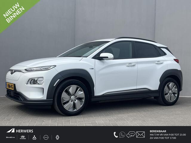Hyundai Kona EV Fashion 64 kWh / Origineel NL auto / Cruise Control Adaptief / Lane Assist / Dode Hoek Detectie / Keyless Entry & Start / Apple Carplay & Android Auto / Navigatie / Lichtmetalen Velgen 17" / Head-Up Display /