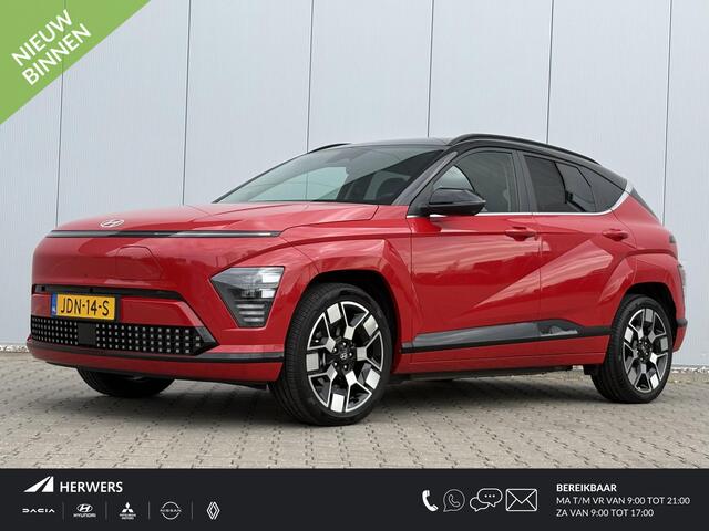 Hyundai Kona Electric Premium 65.4 kWh / Automaat / Stoel verwarming voor en achter / Apple Carplay/Android Auto / Stoelverkoeling voor/ Stuurverwarming /