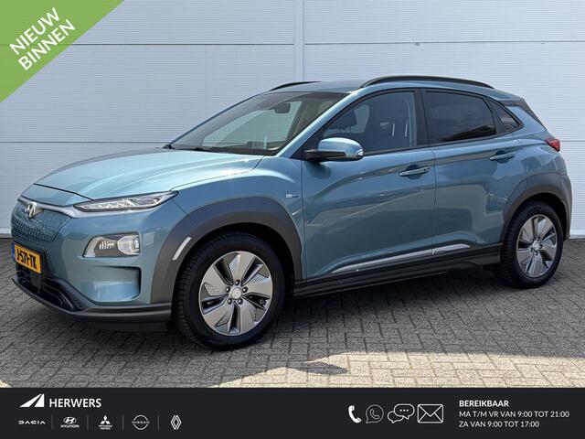 Hyundai Kona EV Premium 64 kWh / Lichtmetalen velgen 17" / Cruise control adaptief met Stop&Go en stuurhulp / Airco (automatisch) /