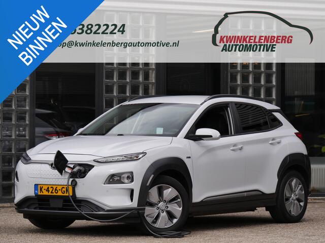Hyundai Kona EV 64kWh PREMIUM/ LEER/ ELEKT. STOELEN/ WARMTEPOMP