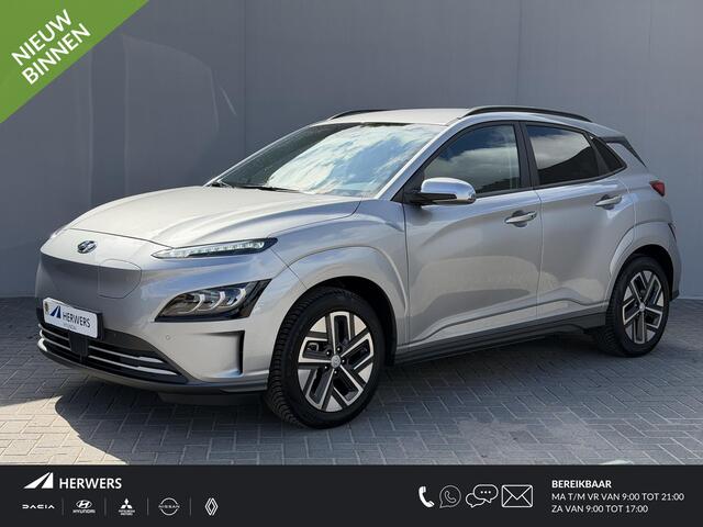 Hyundai Kona EV Comfort 39 kWh / Accu SOH 91% / Warmtepomp / Navigatie / Adaptieve Cruise / CCS Laden / Dodehoek Detectie / Camera / PDC / Krell Audio / Apple Carplay & Android Auto /