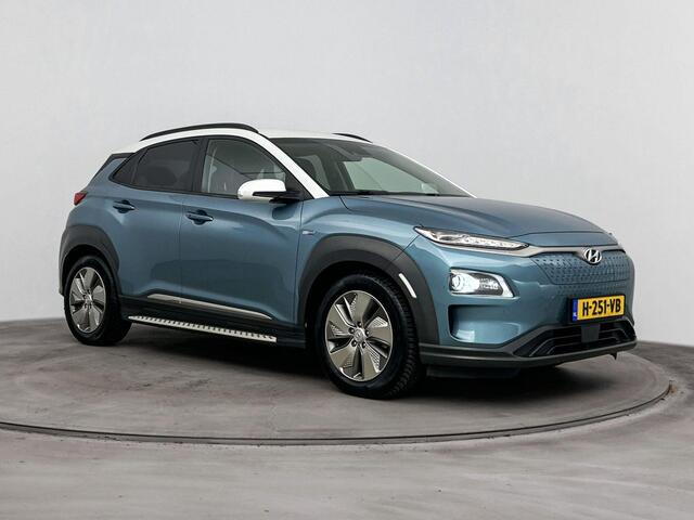Hyundai Kona EV Premium 64 kWh | Stoelverwarming & verkoeling | Achteruitrij camera | Navigatie | Adaptive cruise | Side skirts | All season banden |