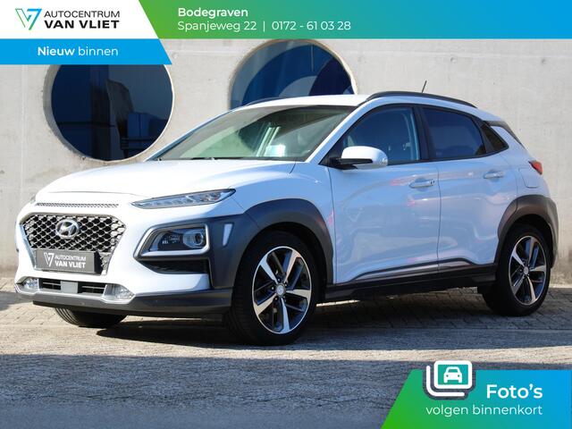 Hyundai Kona 1.0T Premium | STOEL VERWARMING & VERKOELING | APPLE CARPLAY/ANDROID |