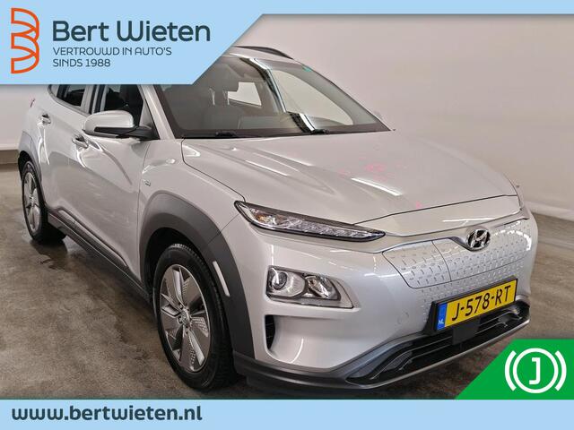 Hyundai Kona EV Fashion 64 kWh