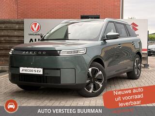 Jaecoo 5 EV