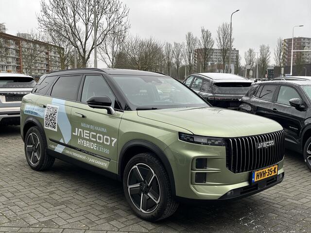Jaecoo 7 1.5 GDI SHS-P Exclusive | Lederen bekleding | Elektrisch schuif-/kanteldak | Navigatie | Plug-In hybride | Trekhaak | Stoelventilatie & verwarming | Head-up display