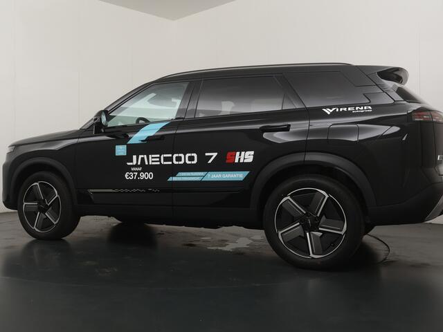 Jaecoo 7 1.5 GDI SHS-P Exclusive - FULL OPTIONS - Schuifkantel dak - Stoelverkoeling - Stoelverwarming - Stuurverwarming - - 7 Jaar of 150.000km Fabrieksgarantie