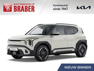 KIA EV2 GT-Line 61 kWh | Nieuw | Direct leverbaa