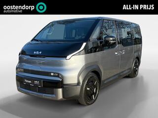 KIA PV5