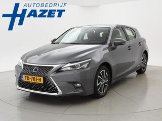 lexus-ct-200h-business-line-+-camer