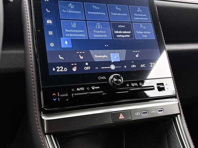 Lexus LBX Emotion 2WD | Tech Pack | Bi-Tone | Lexus Link + |