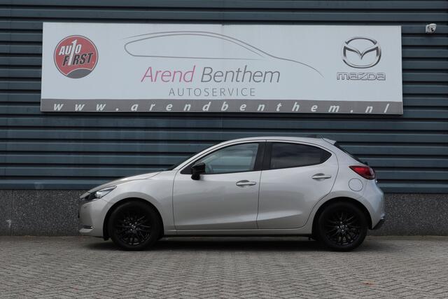 Mazda 2 1.5 Skyactiv-G Sportive