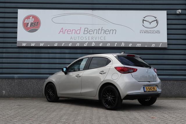 Mazda 2 1.5 Skyactiv-G Sportive