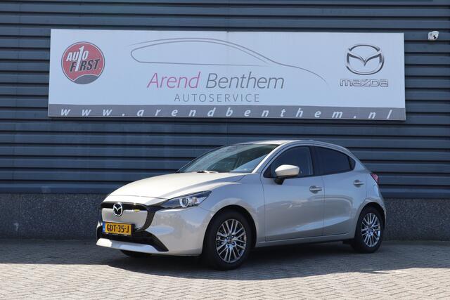 Mazda 2 1.5 e-SkyActiv-G 90 Exclusive-Line - Demo