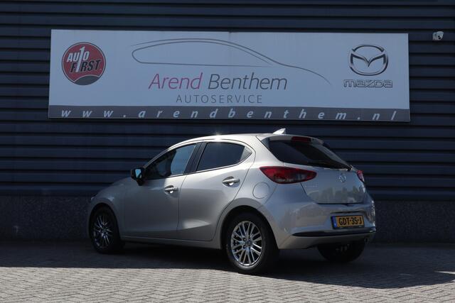 Mazda 2 1.5 e-SkyActiv-G 90 Exclusive-Line - Demo