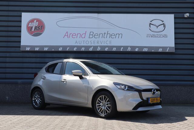 Mazda 2 1.5 e-SkyActiv-G 90 Exclusive-Line - Demo