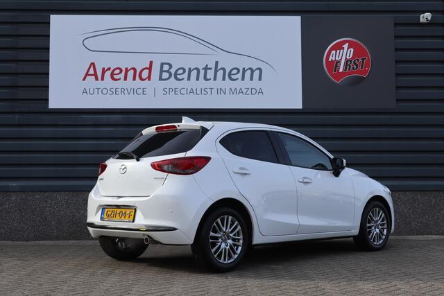 Mazda 2 1.5 e-SkyActiv-G 90 Exclusive-Line - Snowflake White Pearl