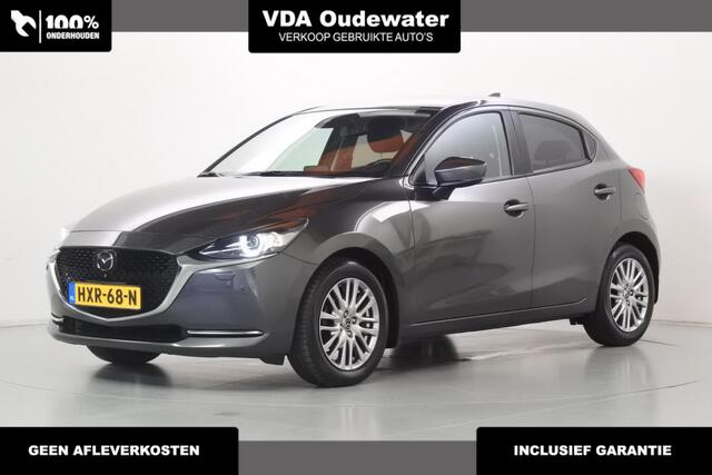 Mazda 2 1.5 90pk Signature ACC 360° PDCv+a
