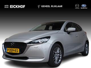 mazda-2-1.5-skyactiv-g-signature