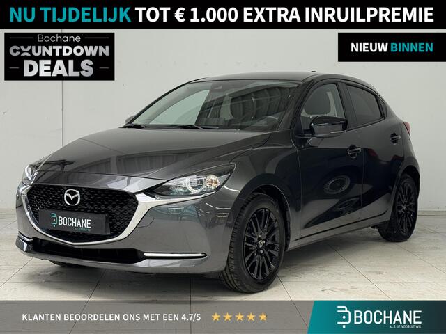 Mazda 2 1.5 Skyactiv-G Sportive | Navigatie | Camera | Cruise control | Lichtmetalen velgen 16" |
