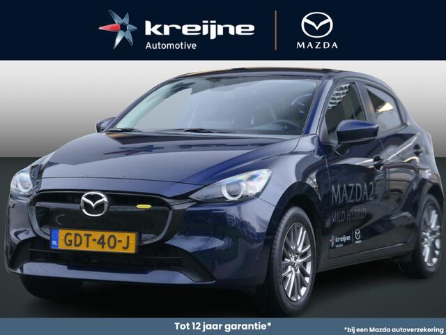 Mazda 2 1.5 e-SkyActiv-G 90 Exclusive-Line | Keyless | Achteruitrijcamera | RIJKLAARPRIJS!