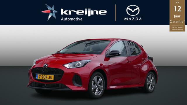 Mazda 2 Hybrid 1.5 Exclusive-line | Trekhaak | All Season | Camera | RIJKLAARPRIJS!