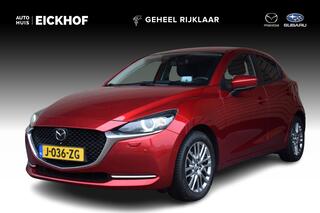 mazda-2-1.5-skyactiv-g-signature