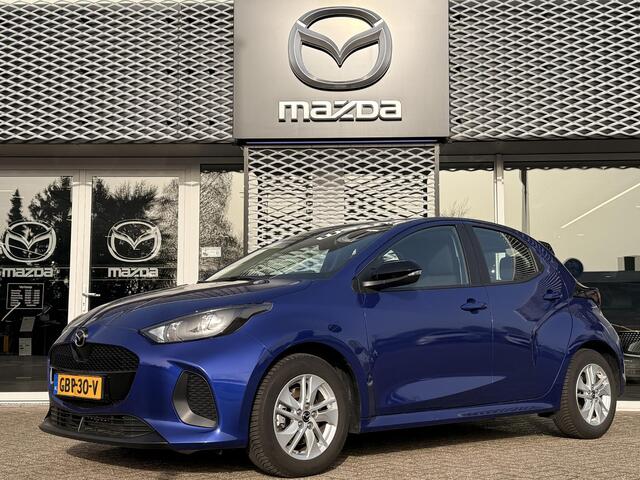 Mazda 2 Hybrid 1.5 Centre-line | CAMERA | APPLE CARPLAY / ANDROID AUTO |
