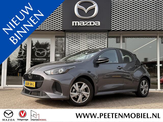 Mazda 2 Hybrid 1.5 Exclusive-line