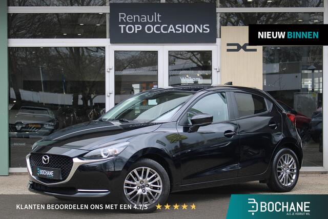 Mazda 2 1.5 Skyactiv-G Luxury | Cruise Control | Stuur+Stoelverwarming | Airco | Automaat