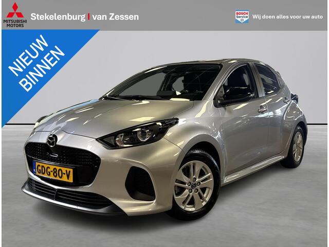 Mazda 2 Hybrid 1.5 Centre-line