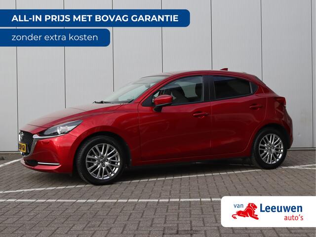 Mazda 2 1.5 Skyactiv-G Luxury | Head-up | Camera | Trekhaak | Keyless | Org. NL