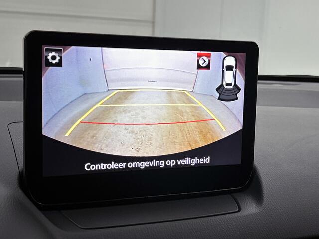 Mazda 2 1.5 e-SkyActiv-G 90 Exclusive-Line