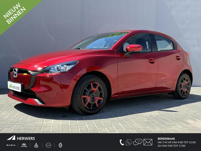 Mazda 2 1.5 Automaat SkyActiv-G 90 Exclusive-Line / Trekhaak (900KG) / Dealer Onderhouden / Apple Carplay/Android Auto / Stoelverwarming / Cruise Control / Airco /