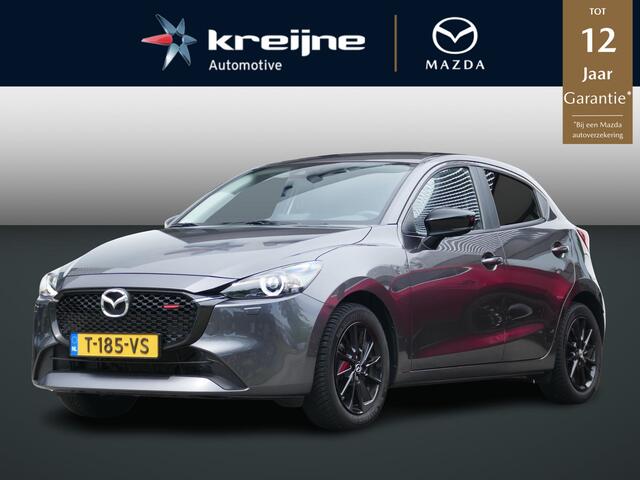 Mazda 2 1.5 SkyActiv-G 90 Homura | Apple Carplay/Android Auto | Camera | Cruise control | RIJKLAARPRIJS!!