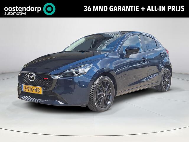 Mazda 2 1.5 e-SkyActiv-G 90 Homura | Apple Carplay/Android Auto | Achteruitrijcamera | Trekhaak | All-season banden | LED dagrijverlichting | Lichtmetalen velgen | Cruise control |