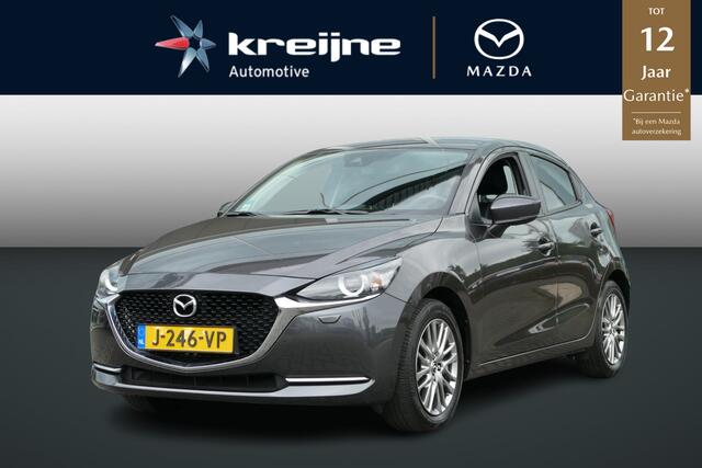 Mazda 2 1.5 Skyactiv-G Luxury