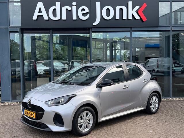 Mazda 2 Hybrid 1.5 Centre-line AUTOMAAT | A.CAMERA | APPLE CARPLAY/ANDROID AUTO | LM VELGEN | ZEER ZUINIG 1:24 | FULL HYBRID | STOELVERWARMING |