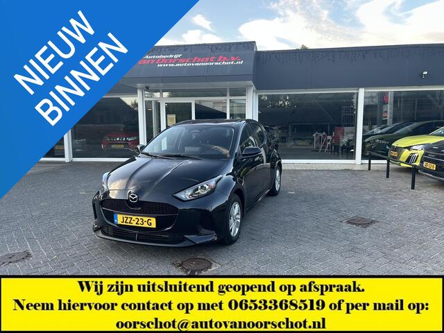 Mazda 2 Hybrid 1.5 Centre-line