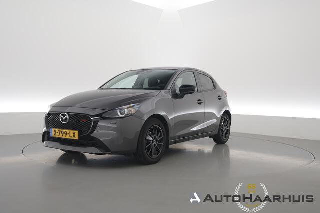 Mazda 2 1.5 SkyActiv-G 90 Homura | Rijklaar! | Navi by Apple CarPlay | Stoel- Stuurverw. | Trekhaak | Camera | Cruise Ctrl.