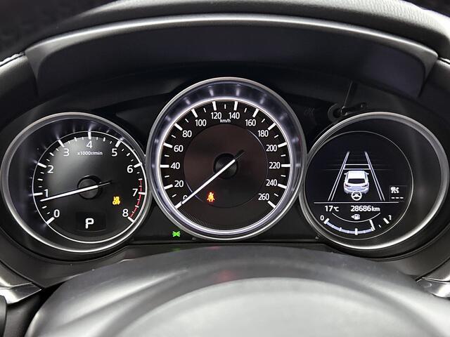 Mazda 6 Sportbreak 2.0 SkyActiv-G 165 Centre-Line