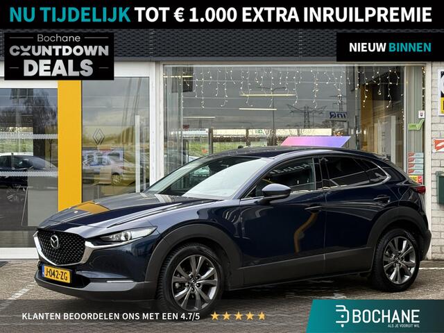 Mazda CX-30 2.0 e-SkyActiv-X M Hybrid Luxury | NAP | elektrisch glazen schuif-/kanteldak | Leer | Stoel & stuur verwarming | 360 graden camera | Bose Audio | Memory Stoelen |