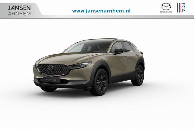 Mazda CX-30 Nagisa | 7-inch digitale meterset | Achterklep automatisch openen/sluiten | Achteruitrijcamera