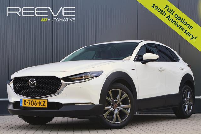 Mazda CX-30 2.0 e-SkyActiv-X M Hybrid 100th Anniversary Automaat | 180pk | 360 camera | HUD | Keyless | Leer | Schuif / Kanteldak | Adaptieve Cruise | Stoelverwarming | Stuurverwarming | Luxury