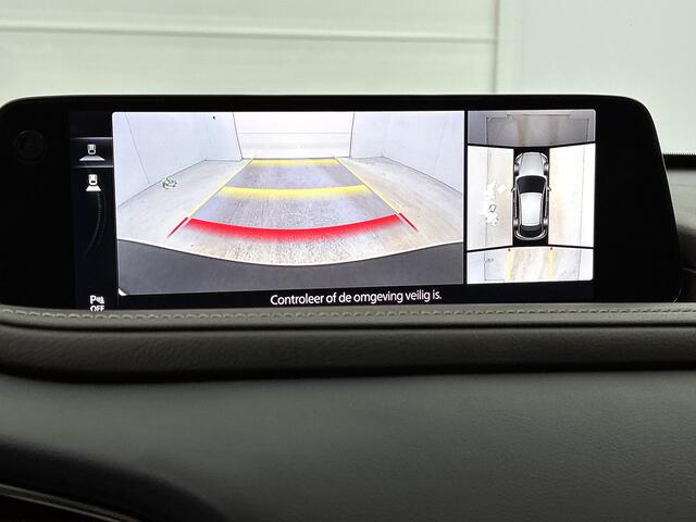 Mazda CX-30 2.0 e-SkyActiv-G M Hybrid Exclusive-line Onderweg-naar-dealer