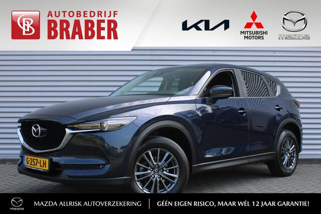 Mazda CX-5 2.0 SkyActiv-G 165 Comfort | Cruise | Airco | 17" LM | Trekhaak | PDC | Navi |
