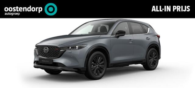Mazda CX-5 2.0 e-SkyActiv-G M Hybrid 165 Homura | Comfort Pack |