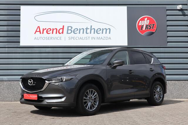 Mazda CX-5 2.0 SkyActiv-G 165 Skylease GT - Camera -Trekhaak - Leer